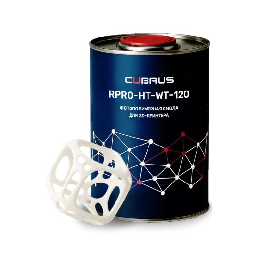 CUBRUS-RPRO-HT-WT-120